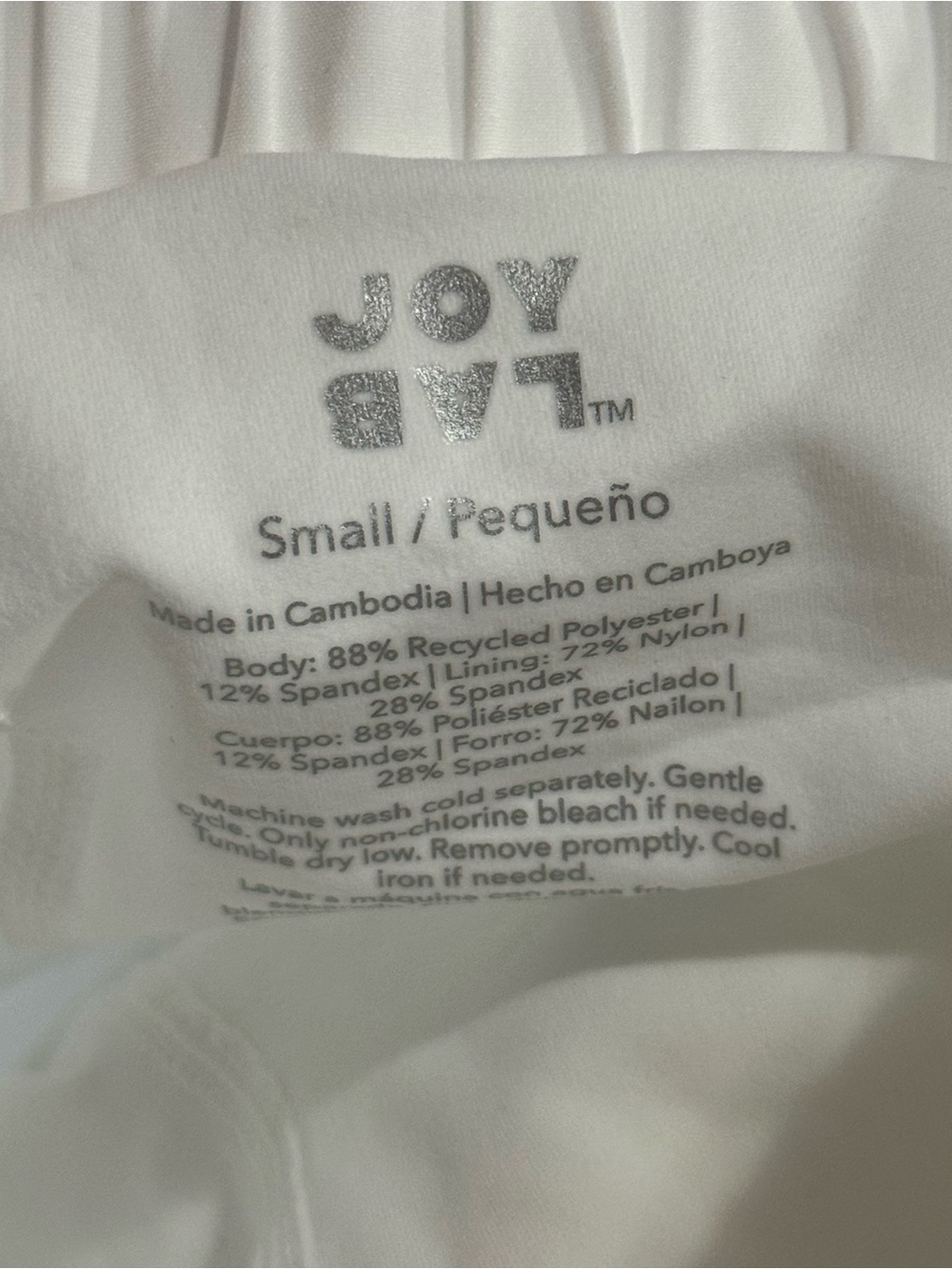 JoyLab True White High-Rise Double Layer Woven Athletic Shorts NWT - Picture 13 of 14